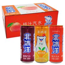 北京北冰洋桔汁易拉罐汽水一打330ml*6罐橙汁汽水
