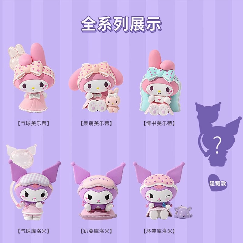 Фигурка-сюрприз (Sanrio) Melody и Kuromi в пижамах, коллекционная, шанс 1/96