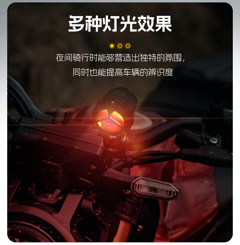 High-Brightness Motorcycle Led White-Yellow Flashing Red Devil Eye Spotlight Electric Vehicle High and Low Beam Paving Headlight Spotlight