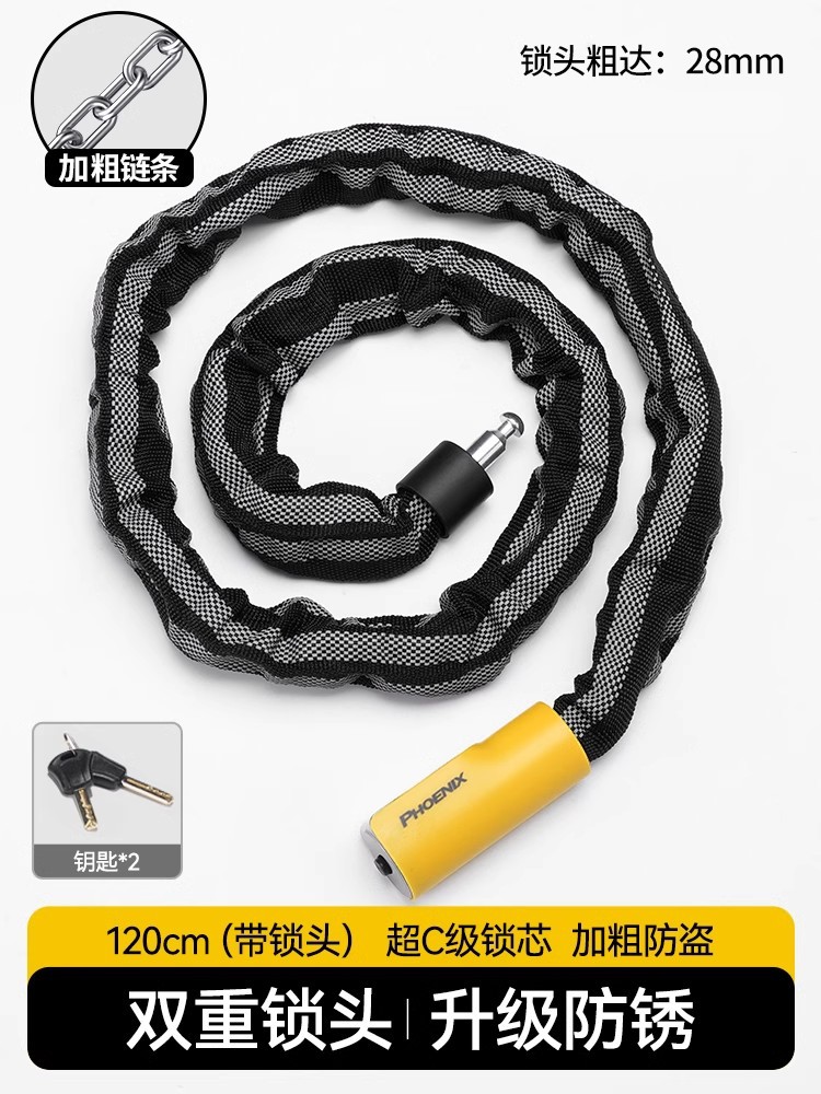 Motorcycle Lock – Motuoche Anti-theft Chain - rustproof-reflective-120cm-dual-lock-heads-upgraded-rustproof