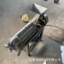 螺旋工业304不锈钢榨汁机