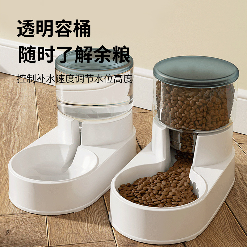 Perro Tazón perro tazón gato tazón de comida para gatos perro antidetonante doble tazón gato mediano y pequeño perro automático beber suministros para mascotas