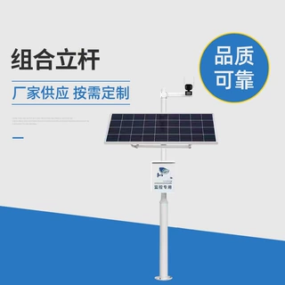 厂家定制监控立杆监控杆热镀锌喷塑城市道路小区市政交通标志悬