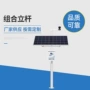 交通城市定制小区监控杆