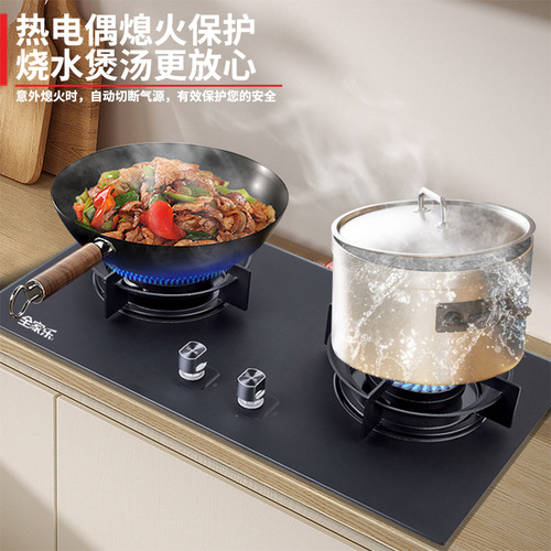 Agency-franchised high-power internal-rotation rapid-fire household restaurant-style built-in natural gas stove with dual burners