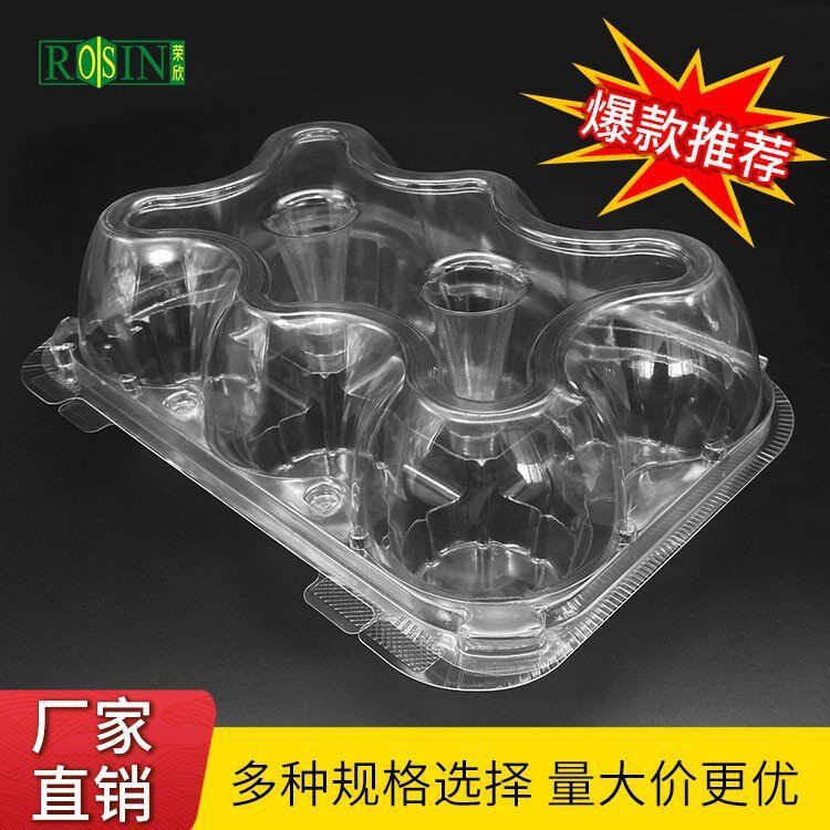 广州源头厂家食品级pet透明6格纸杯蛋糕盒