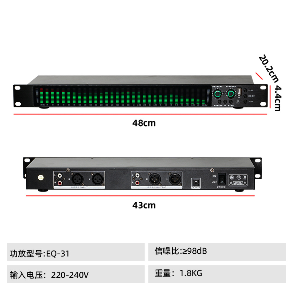 Amplificador Ecualizador Digital EQ31 de 31 Bandas de Aleación con Bluetooth y Reducción de Ruido para Escenario