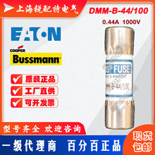DMM-B-44/100-R �f�ñ팣�ñ��U�z 1000V 0.44A  10X35 BUSSMANN