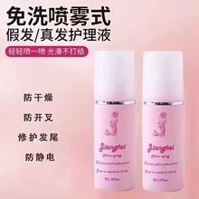 �S��ֱ�N�ٰl�B�o�����o��Һ���o늴�Y100ml�۰�ƿ���F��현�