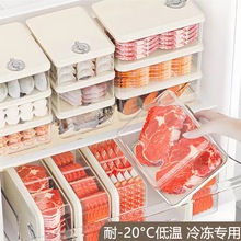 冰箱锁鲜收纳盒食品级保鲜盒冰箱整理带盖可注明日期水果蔬菜保鲜