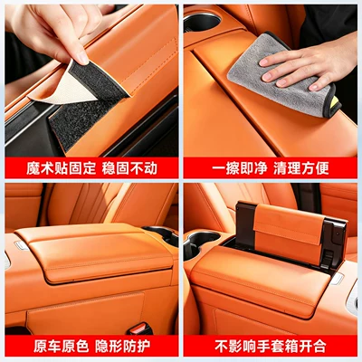 Armrest box pad box protective pad, original car