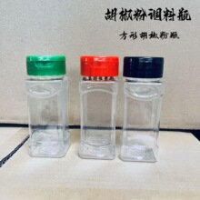 �S�����l120ml���η��w�{��ƿ �ķ�������ƿPET͸���{ζƿ�w��ƿ