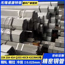 42crmo����䓹� 42�t�f���ܹ����� SCM440 42CRMO4����܈��Οo�p