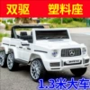 Mercedes-Benz six-wheeled car-lifetime warranty-manufacturer direct sales-white dual-drive: 6V4 dual battery+