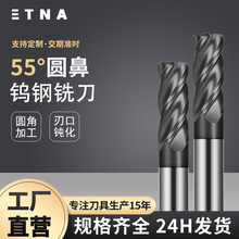 ���S 55��4�ЈA���u�㊵�Ӳ�|�Ͻ�R��ţ�ǵ����L�T�Ӕ��ص���