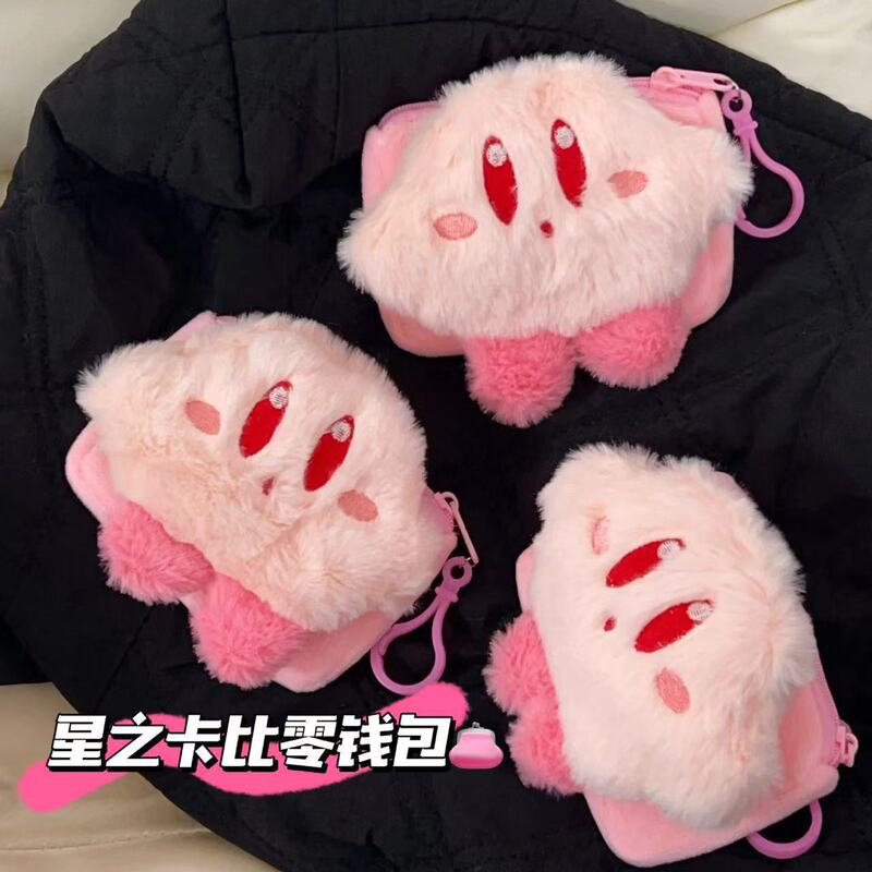 Super cute kabi plush coin purse student sundries storage bag bluetooth headset storage bag key pendant