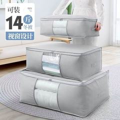 厚手収納ボックス大サイズ専用収納袋入り衣類布団収納キングサイズホーム日用品