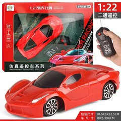 リモートコントロールカースタントカー子供用充電リモートコントロール掘削機ダンプトラック男の子電気自動車エンジニアリング車両おもちゃ