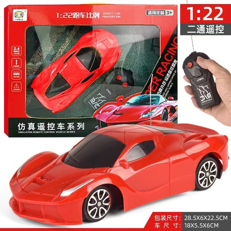 リモートコントロールカースタントカー子供用充電リモートコントロール掘削機ダンプトラック男の子電気自動車エンジニアリング車両おもちゃ|undefined