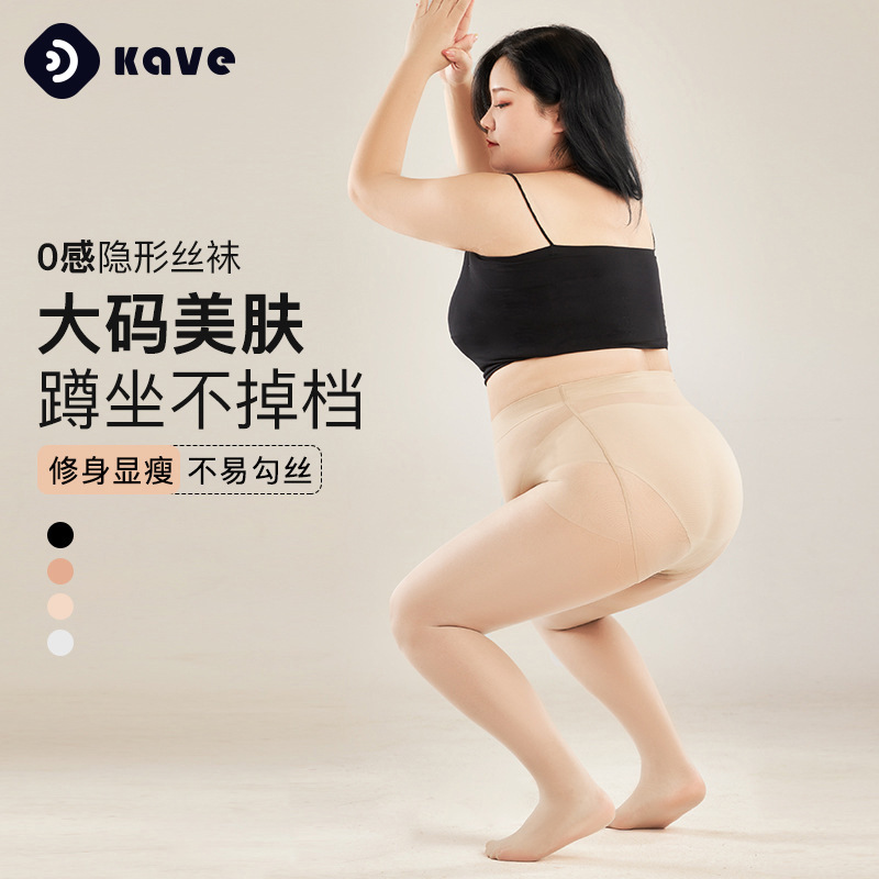 Más tamaño medias mujer gordita chica gordita verano ultra-Delgado anti-gancho medias no caen la entrepierna primavera y el fertilizante de verano aumento pantimedias