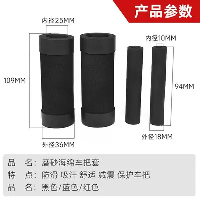 for tricycles and electric vehicles, Motorcycle Handle Cover