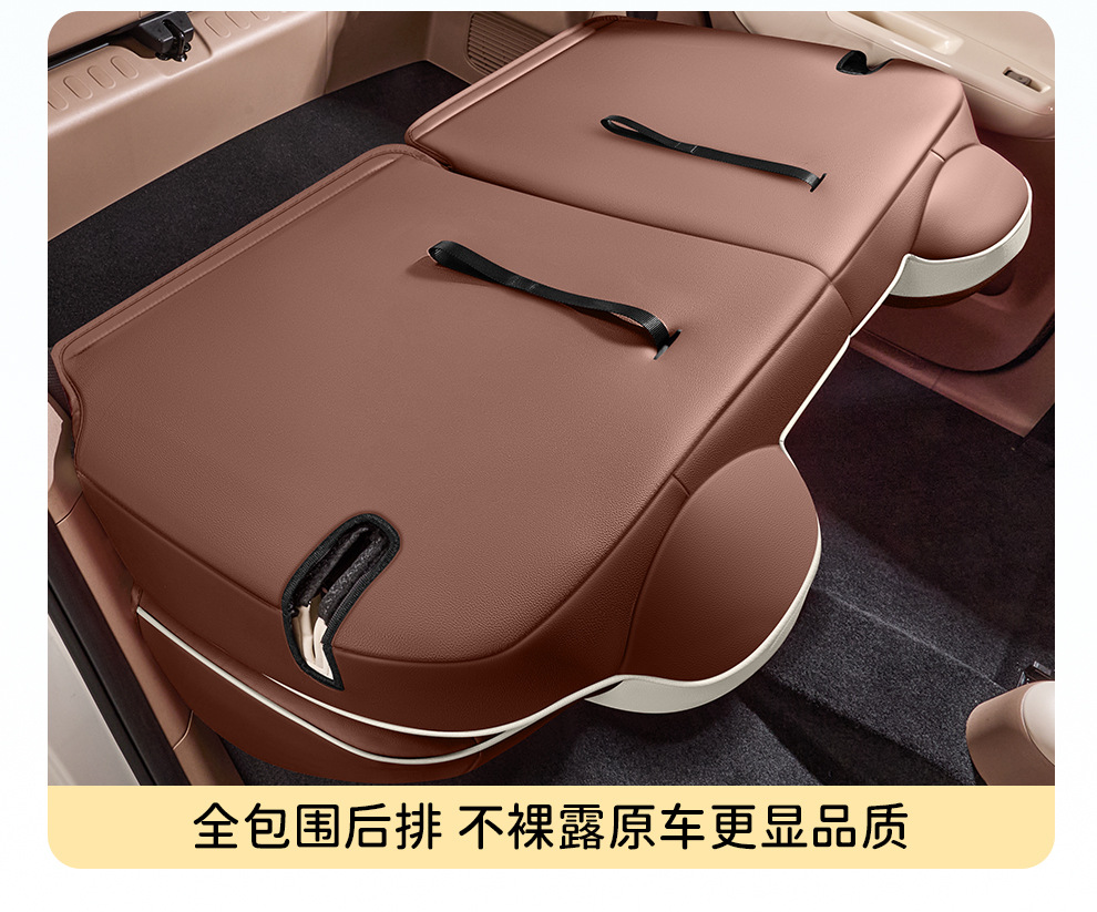 Wuling Hongguang Mini Special Seat Covers, 25 Models Four-Door Version Seat Covers, Full Surround Four-Season Seat Cushion Covers, Leather and Linen