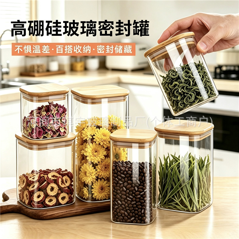 Square high borosilicate glass airtight container for storing tea, nuts, and grains, ideal for kitchen use