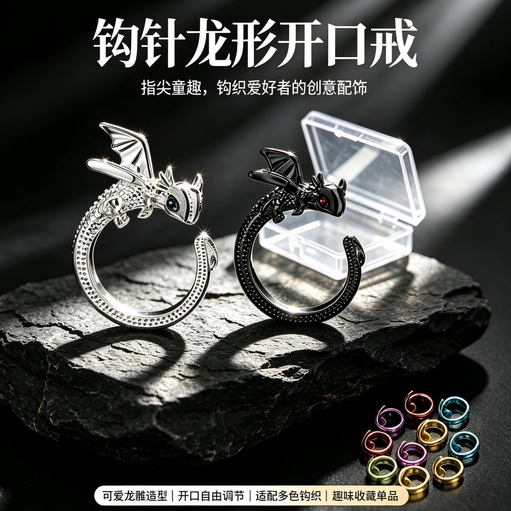 Cross-Border Adjustable Dragon Needle Ring for Knitting, Creative Dragon-Shaped Ring, Available in Multiple Colors, Trendy and Cool Accessory, European and American Style