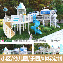 ���ⲻ�P䓻��������OӋ�̈����^��ͯ������Ͱ ƽ�廬���Θ��Oʩ