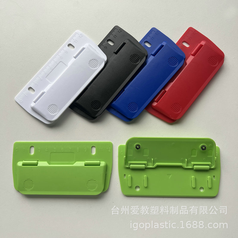 Cross-border two-hole folder punch plastic punch gift punch promotional punch