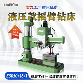 数控机床;铣床;钻床
