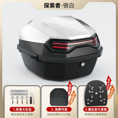 Vehicle Trunk, Universal for Motorcycle trunk - upgraded-model-third-generation-max-silver-white-comes-with-installation-accessories-enlarged-and-thickened-bottom-plate-thickened-felt-inner-pad