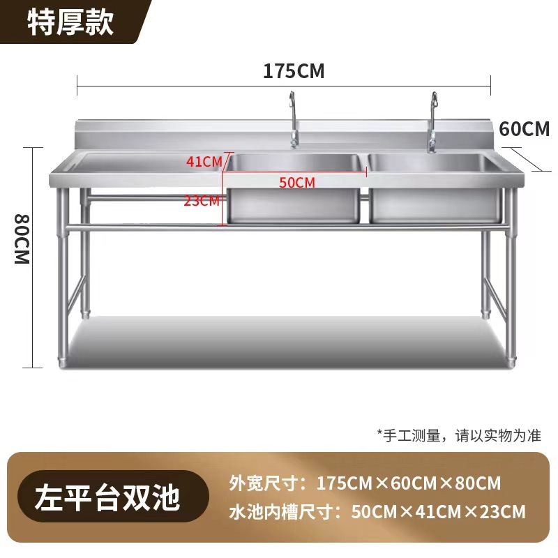 Engrosado 304 fregadero de acero inoxidable comercial solo doble fregadero de tres ranuras fregadero para la cocina