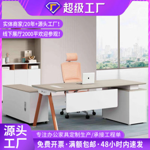 High-end simple modern supervisor boss desk manager president chairman boss table and chair combination Taipan table