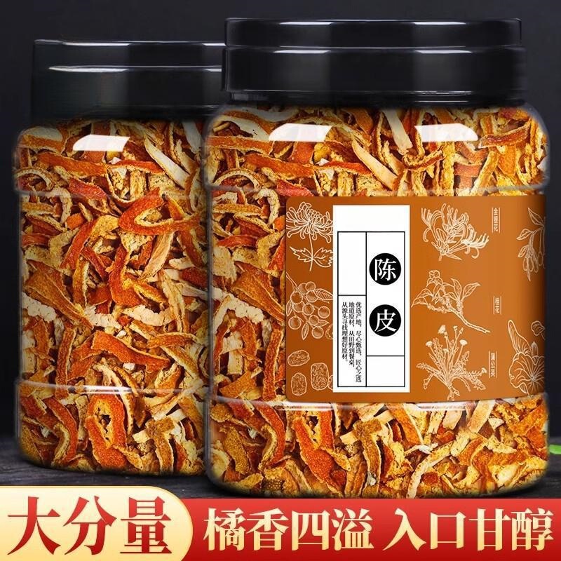 Hand-Selected Dried Tangerine Peel Strips for Brewing, Specialty Orange Peel Tea, Canned for Fresh Storage