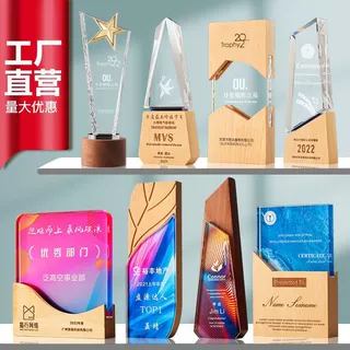 浦江水晶源头工厂专注奖杯奖牌定制23年支持LOGO激光UV24小时打样