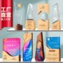 浦江打样源头定制奖杯