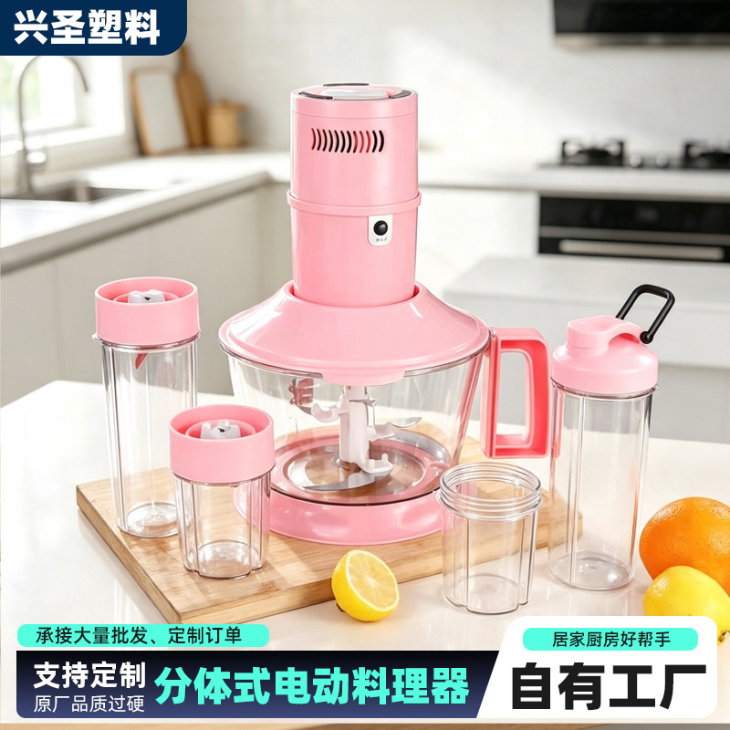 New Multi-Purpose Food Processor, Electric Meat and Vegetable Grinder, Household Soy Milk Maker, Dry Powder Blender, Juicer, All-In-One Cooking Machine New Multi-Purpose Food Processor, Electric Meat and Vegetable Grinder, Household Soy Milk Maker, Dry Powder Blender, Juicer, All-In-One Cooking Machine