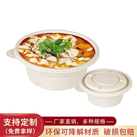 一次性碗碟;一次性餐盒;可降解餐具