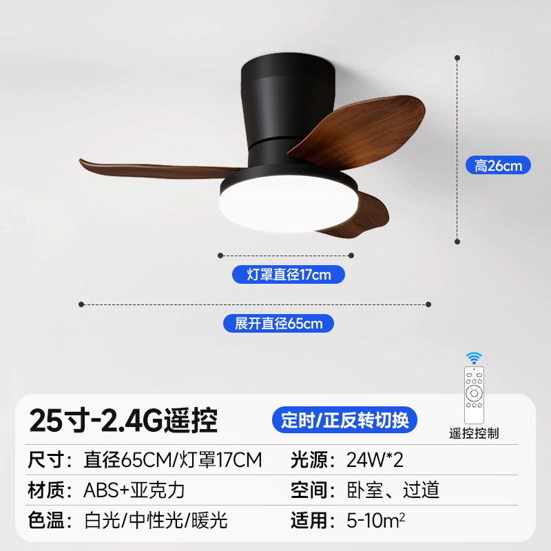 Ventilador de Techo con Luz de Hierro y ABS, Silencioso con Control Remoto, para Sala de Estar y Comedor