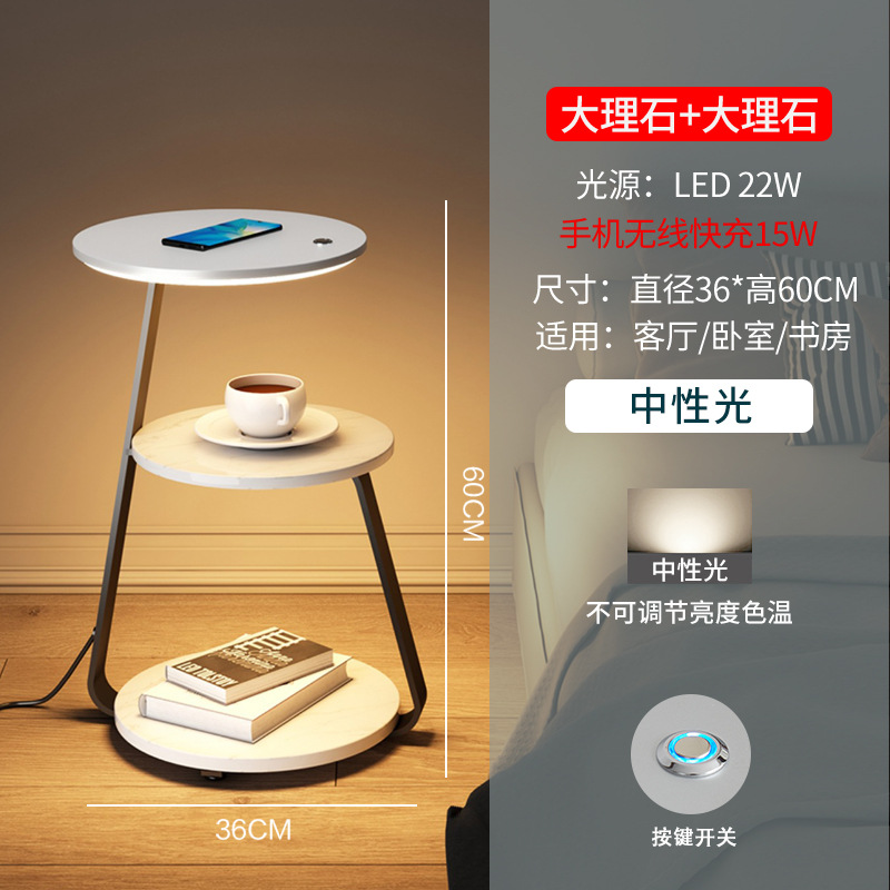 Lámpara de pie, sofá de sala de estar, dormitorio, carga inalámbrica, estante creativo, diseño, mesita de noche, lámpara de mesa de centro integrada