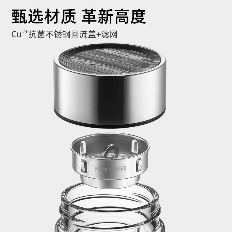 富光银离子抗菌高硼硅玻璃杯男士双层商务水杯茶水分离泡茶杯子|undefined