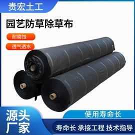 土工膜;工地施工材料;工农业塑料