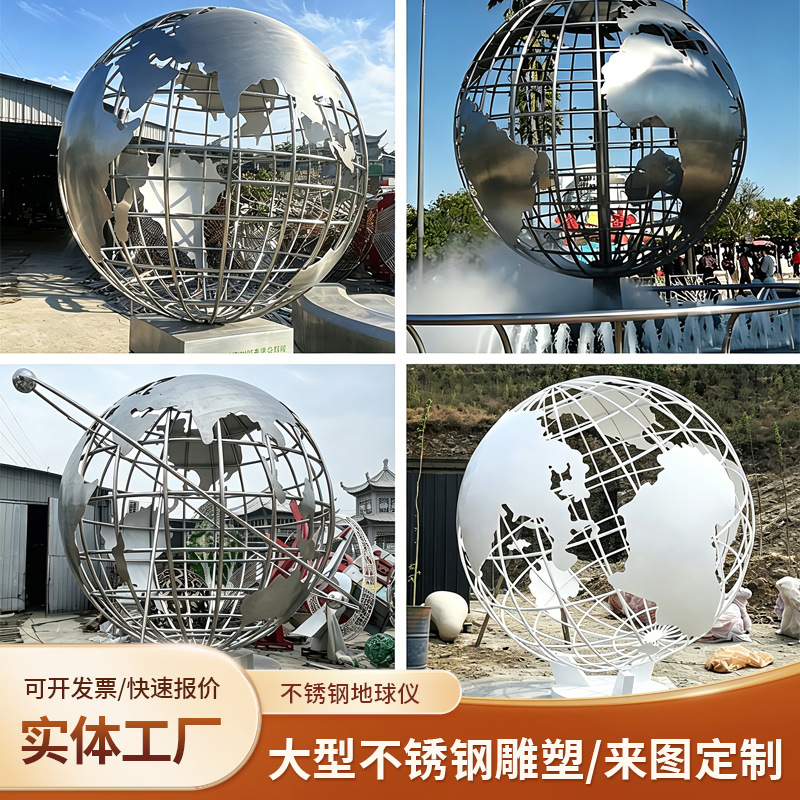 大型不锈钢雕塑公园科技馆门口景观艺术装置学校广场不锈钢摆件