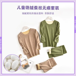 保暖套装;女式打底衫;女式T恤