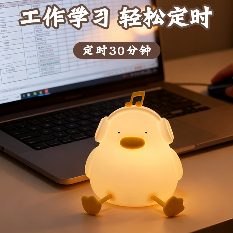 Lámpara de noche de ovejas transfronterizas, lámpara de palpitación encantadora, iluminación de caballo, lámpara de escritorio de inducción de atmósfera de noche práctica para dormir