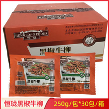 �a���ڽ�ţ��250g*30�����ư��Ʒţ���z�N��귽���ţ��l