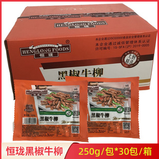 �a���ڽ�ţ��250g*30�����ư��Ʒţ���z�N��귽���ţ��l