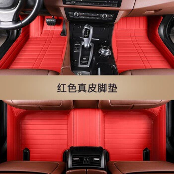 for Dodge RAM 1500 — Ayaqaltılar (Kovriklər) - foot-pad-red-single-layer