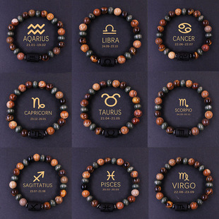 Twelve Zodiac Signs Bracelet for Men and Women Couples Cross-Border Tiger Eye Stone Handmade Bracelet Taurus Amazon Hot-Selling Jewelry